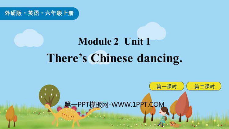 图片[1]-《There’s Chinese dancing》PPT精品课件-第一PPT