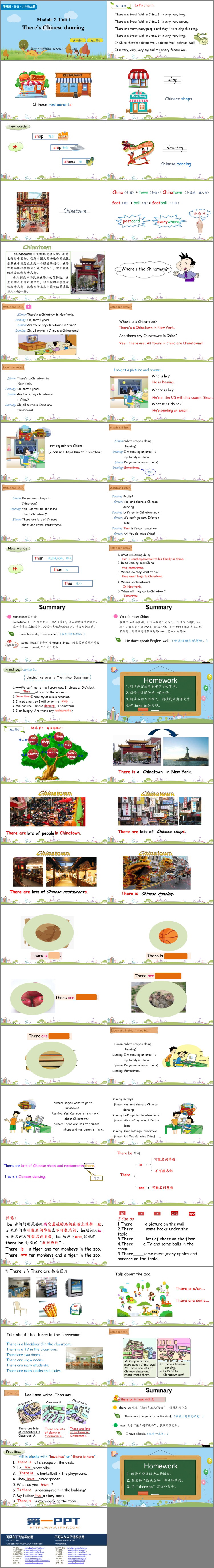 图片[2]-《There’s Chinese dancing》PPT精品课件-第一PPT