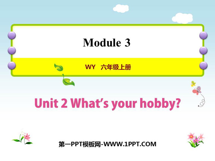 图片[1]-《What’s your hobby?》PPT课件下载-第一PPT