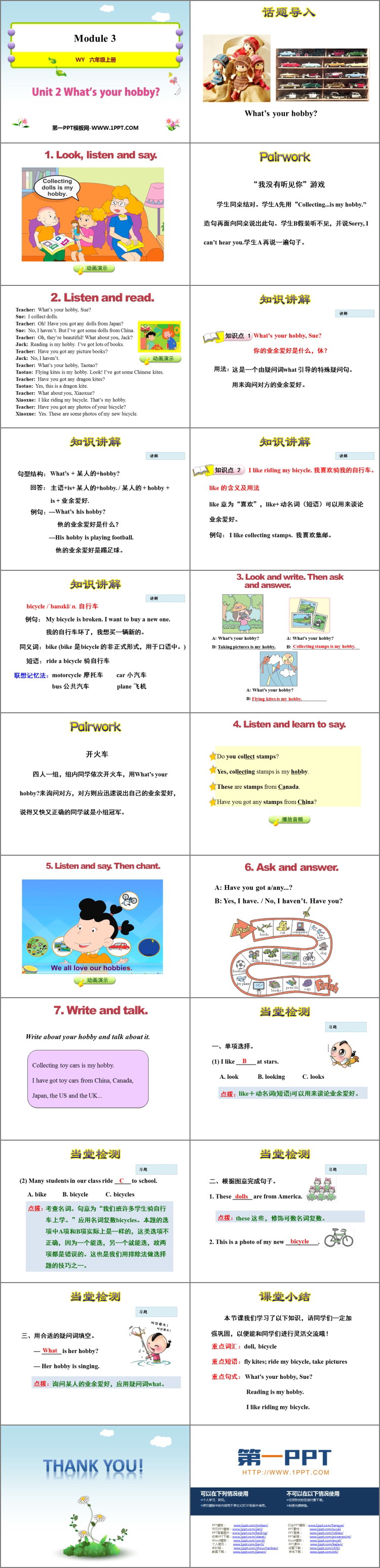 图片[2]-《What’s your hobby?》PPT课件下载-第一PPT