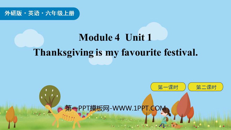 图片[1]-《Thanksgiving is my favourite festival》PPT教学课件-第一PPT