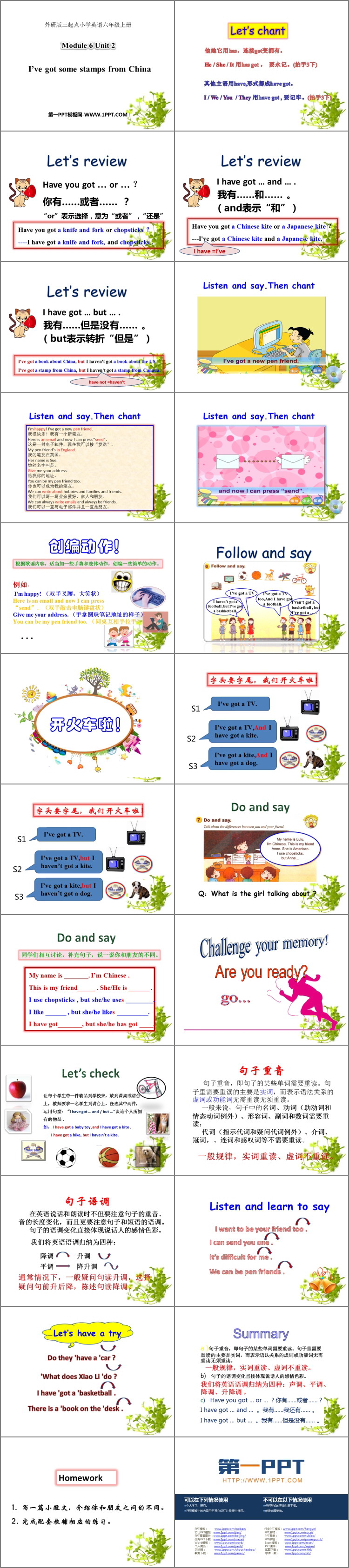 图片[2]-《I’ve got a stamp from China》PPT课件下载-第一PPT