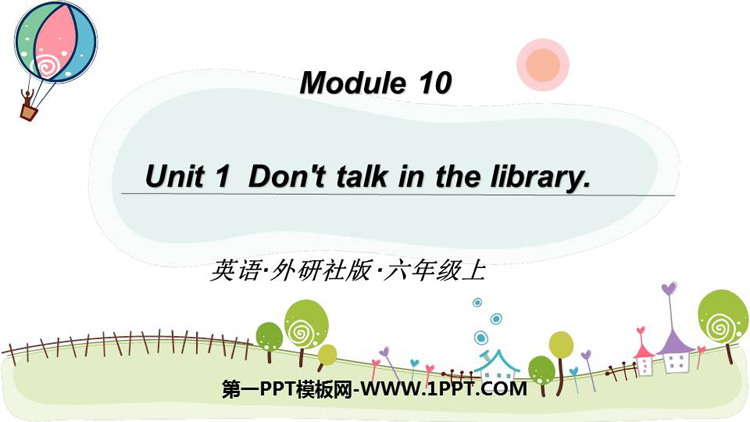 图片[1]-《Don’t talk in the library》PPT课件下载-第一PPT