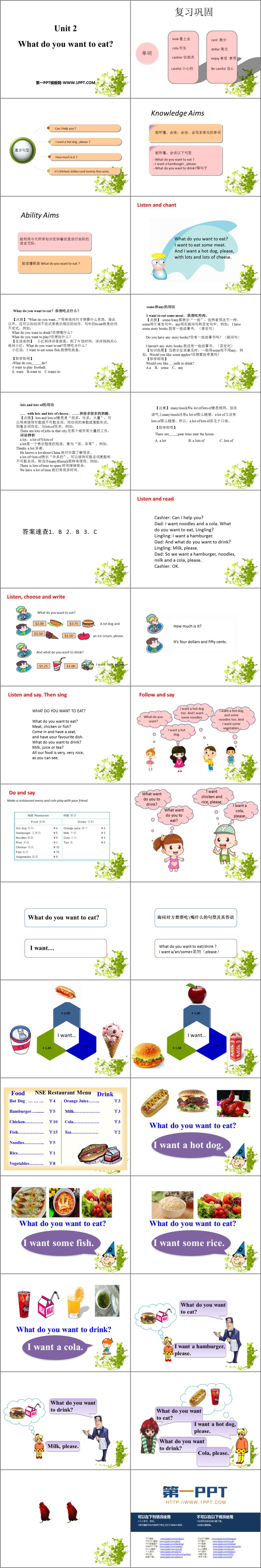 图片[2]-《What do you want to eat?》PPT优秀课件-第一PPT