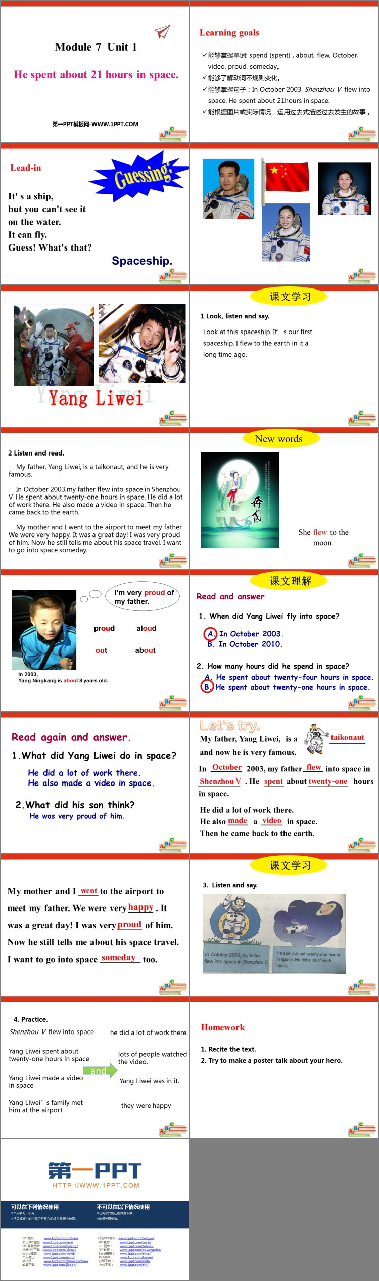 图片[2]-《He spent about 21 hours in space》PPT精品课件-第一PPT