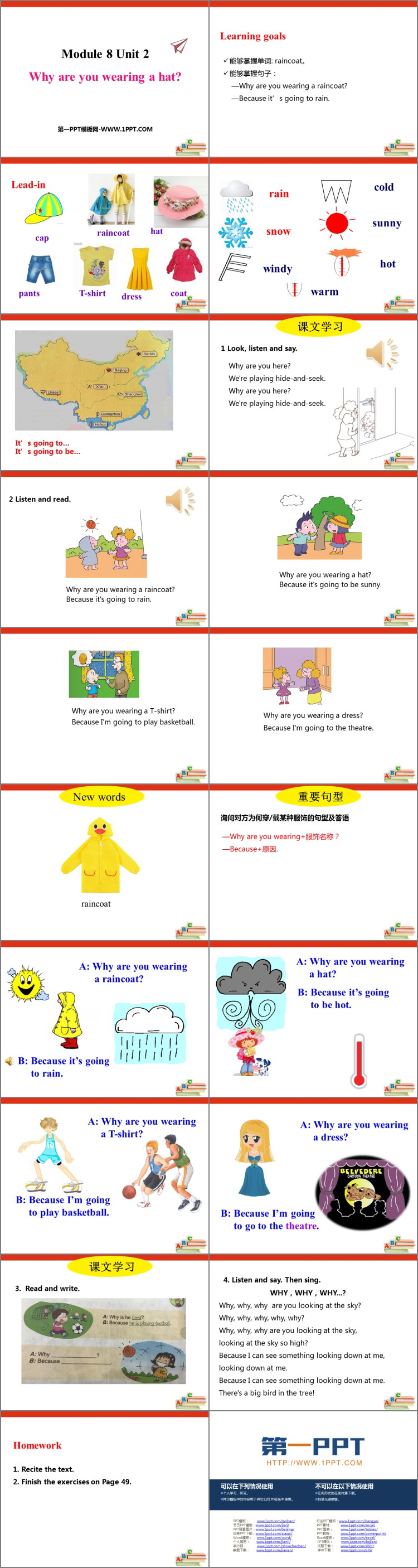 图片[2]-why_are_you_wearing_a_hat-第一PPT