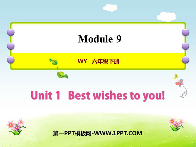 图片[1]-《Best Wishes to you》PPT课件下载-第一PPT