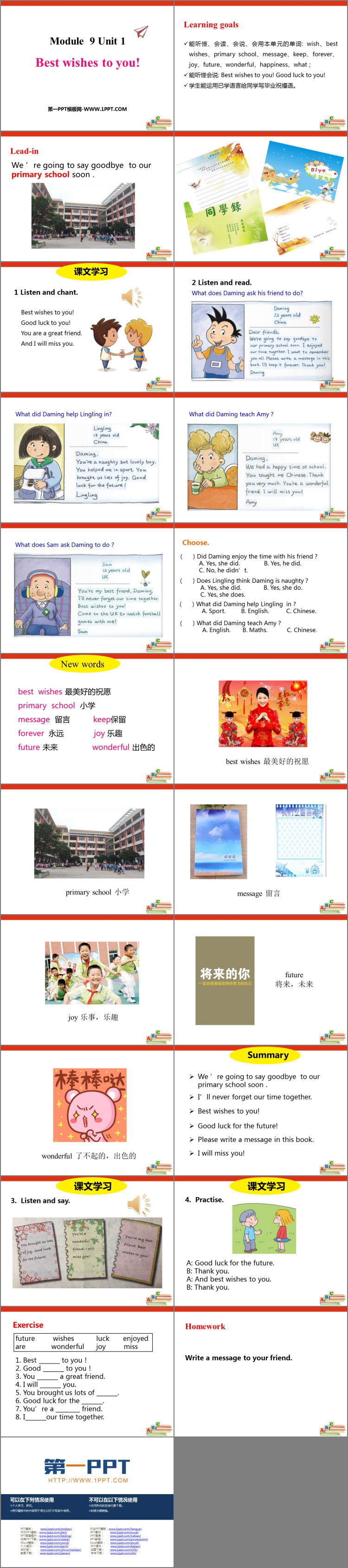 图片[2]-《Best Wishes to you》PPT优秀课件-第一PPT