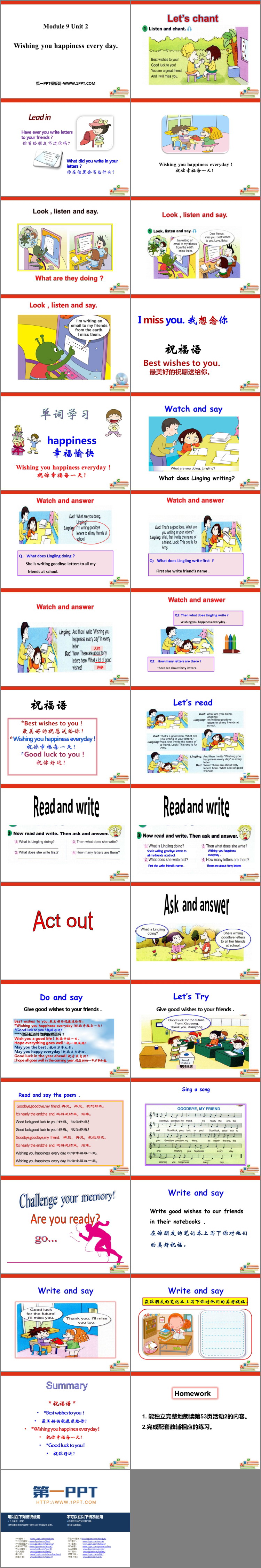 图片[2]-《Wishing you happiness every day》PPT课件下载-第一PPT