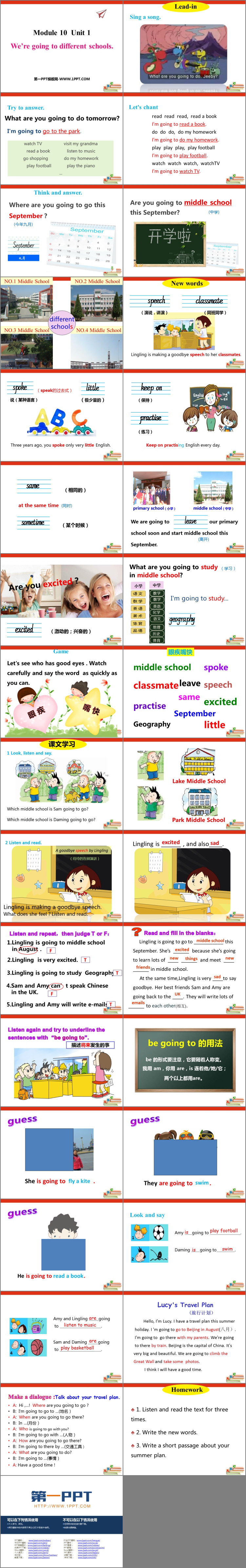 图片[2]-《We’re going to different schools》PPT精品课件-第一PPT