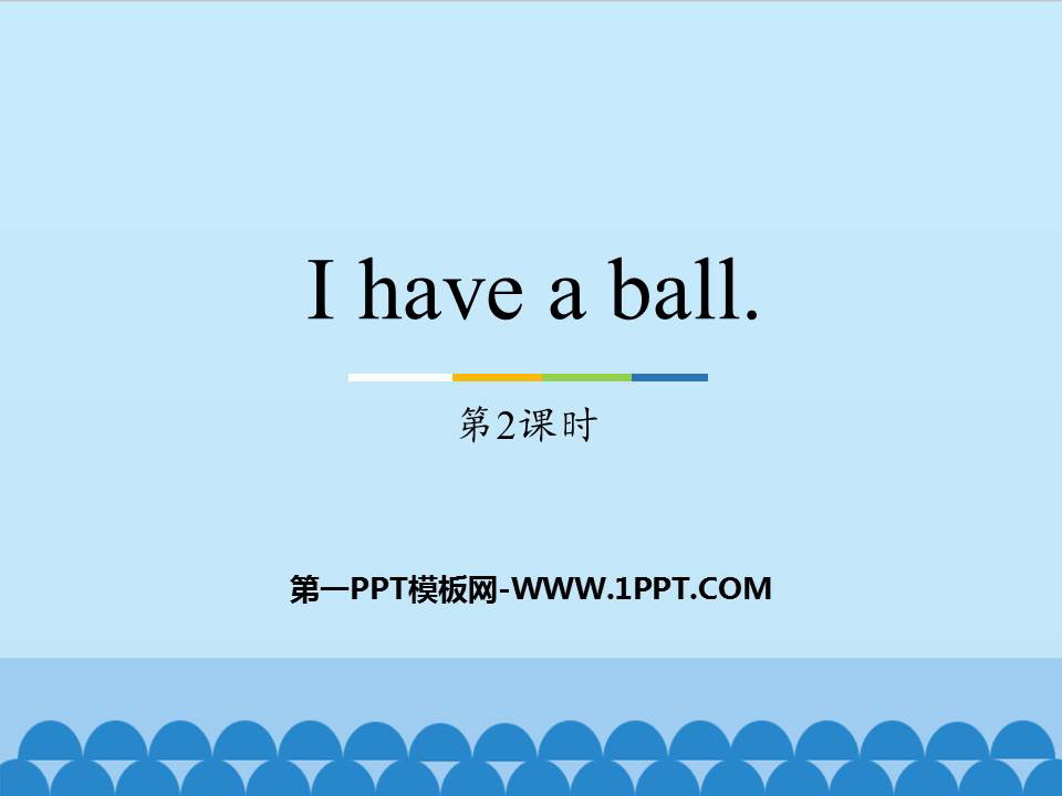 图片[1]-I_have_a_ball-第一PPT