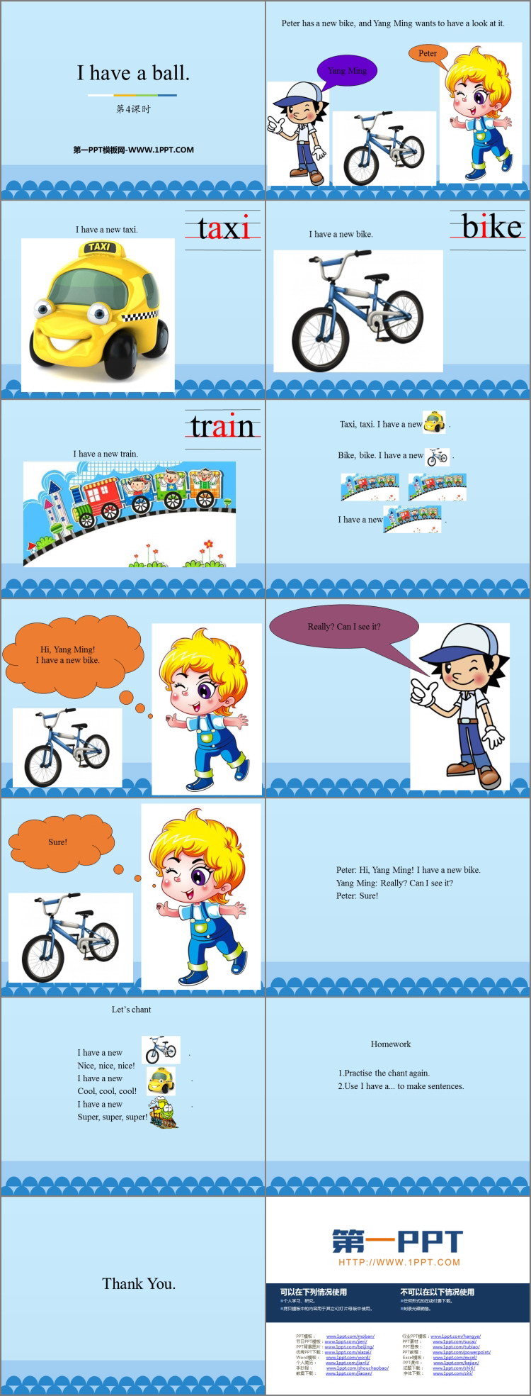 图片[2]-《I have a ball》PPT教学课件(第4课时)-第一PPT