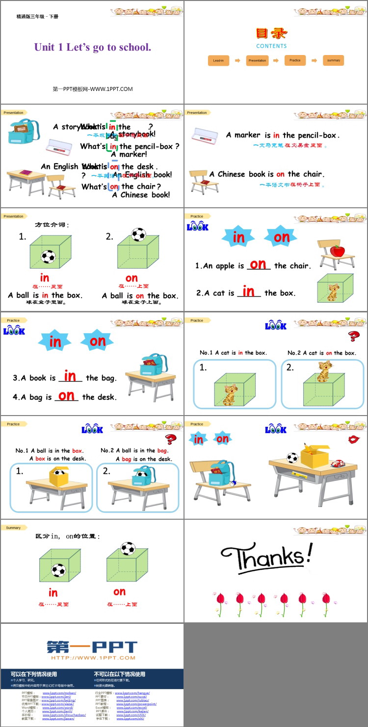 图片[2]-《Let’s go to school》PPT教学课件-第一PPT