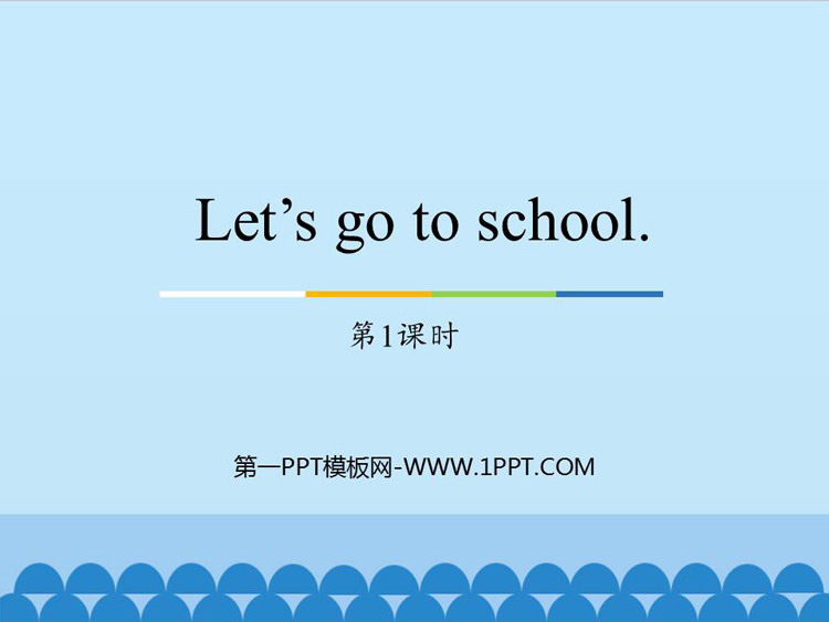 图片[1]-《Let’s go to school》PPT教学课件(第1课时)-第一PPT