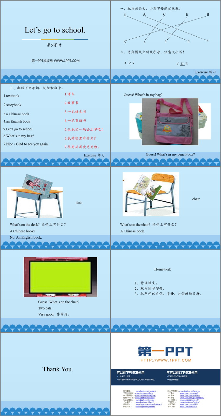 图片[2]-《Let’s go to school》PPT教学课件(第5课时)-第一PPT