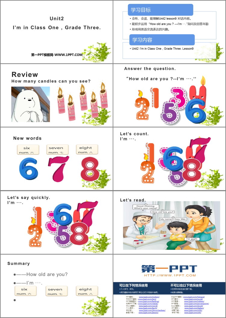 图片[2]-《I’m in Class OneGrade Three》PPT教学课件-第一PPT