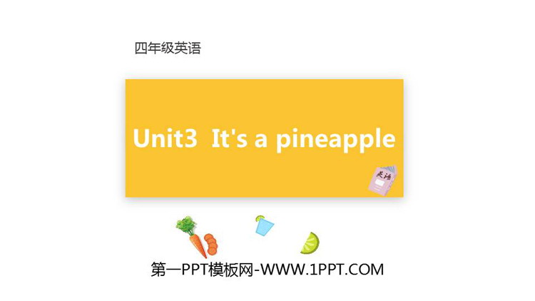 图片[1]-《It’s a pineapple》PPT教学课件-第一PPT
