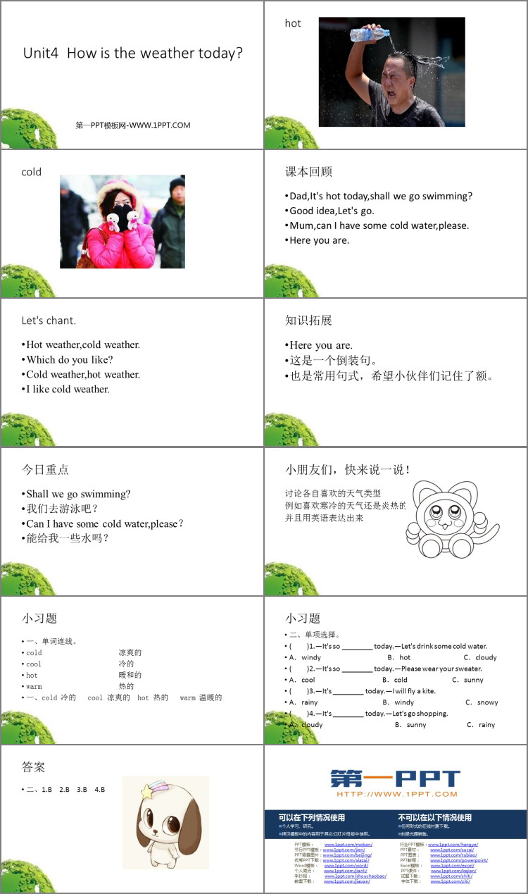 图片[2]-Hows_the_weather_today-第一PPT