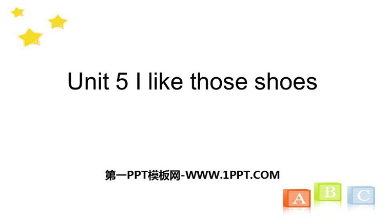 图片[1]-《I like those shoes》PPT精品课件-第一PPT