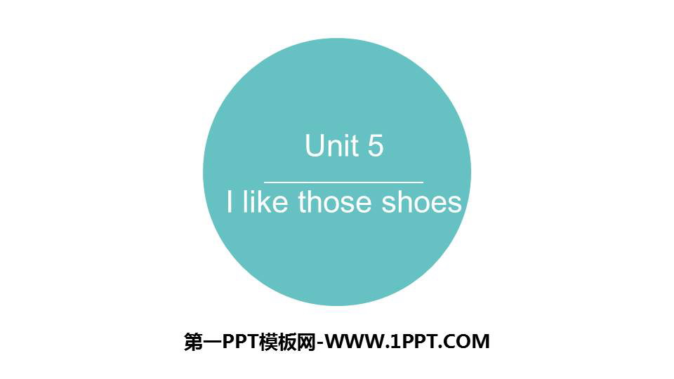 图片[1]-《I like those shoes》PPT优质课件-第一PPT
