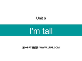 《I’m tall》PPT教学课件-第一PPT