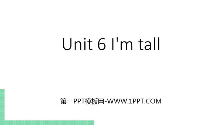 图片[1]-《I’m tall》PPT精品课件-第一PPT