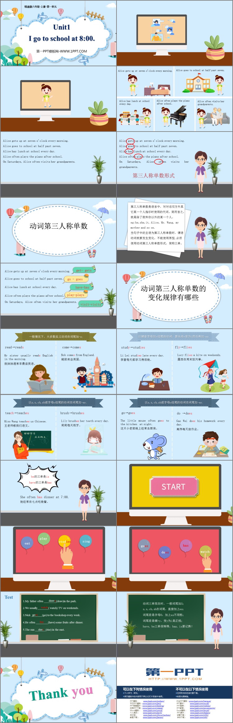 图片[2]-六年级上册-第一PPT
