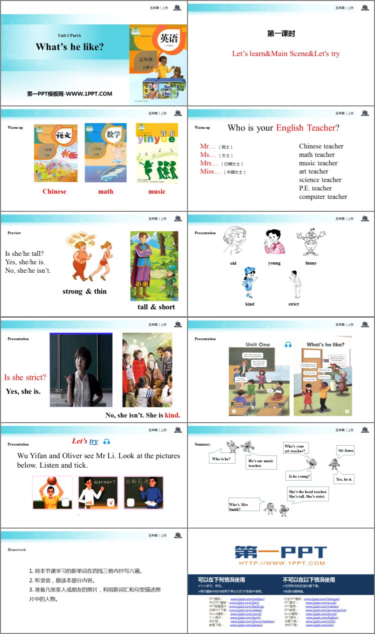 图片[2]-《What’s he like?》PartA PPT(第1课时)-第一PPT