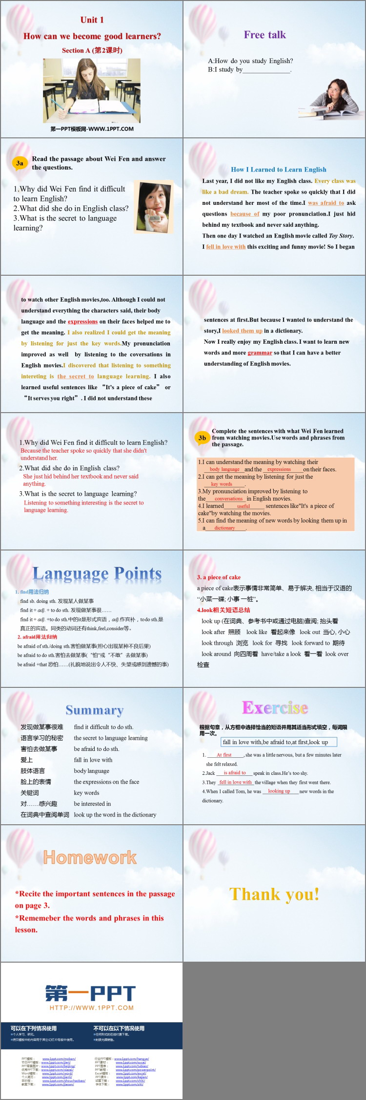 图片[2]-《How can we become good learners?》SectionA PPT(第2课时)-第一PPT