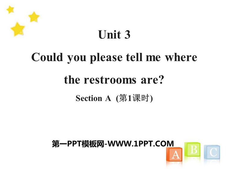 图片[1]-《Could you please tell me where the restrooms are?》SectionA PPT(第1课时)-第一PPT