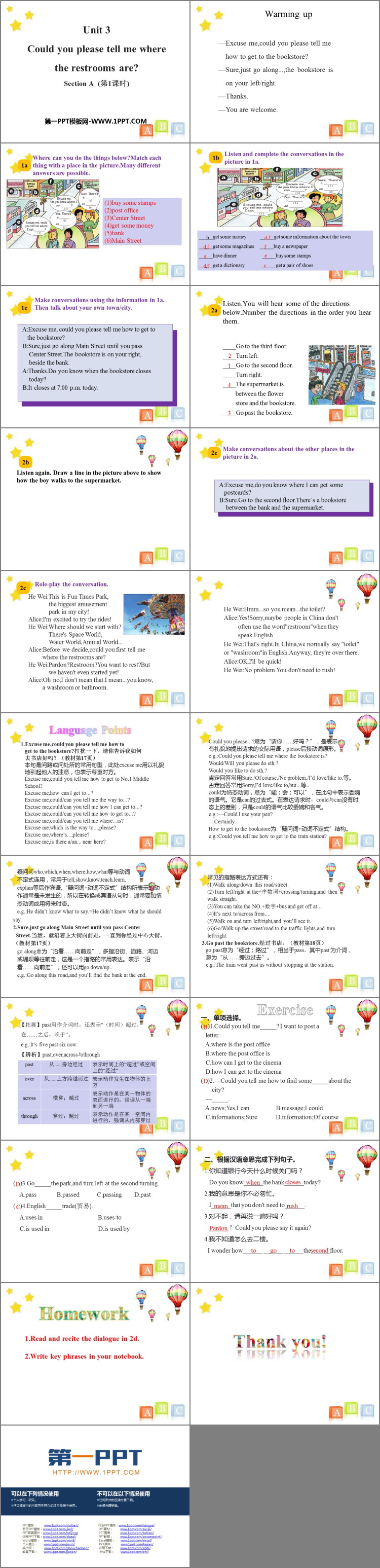图片[2]-《Could you please tell me where the restrooms are?》SectionA PPT(第1课时)-第一PPT