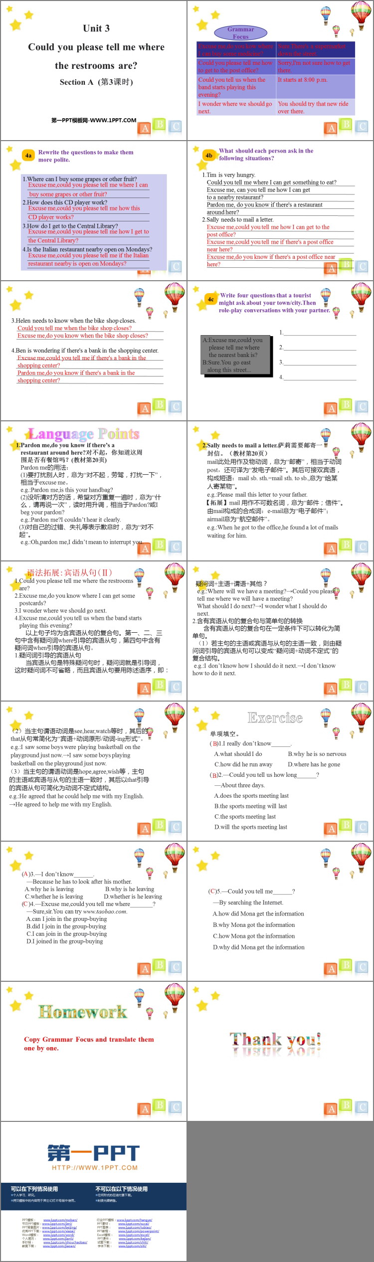 图片[2]-《Could you please tell me where the restrooms are?》SectionA PPT(第3课时)-第一PPT