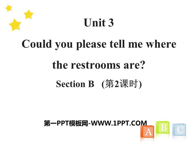 图片[1]-《Could you please tell me where the restrooms are?》SectionB PPT(第2课时)-第一PPT