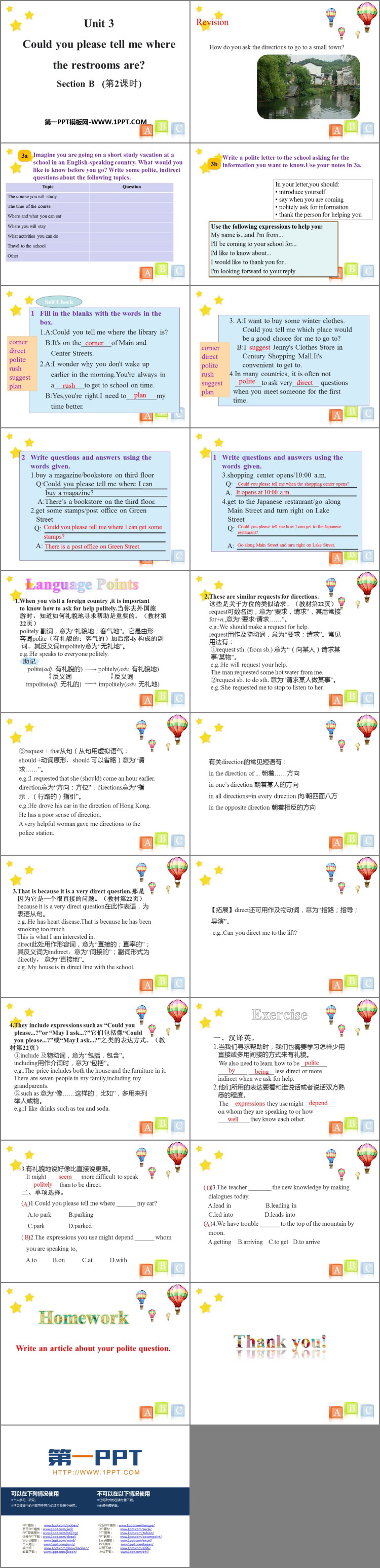 图片[2]-《Could you please tell me where the restrooms are?》SectionB PPT(第2课时)-第一PPT