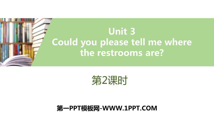 图片[1]-《Could you please tell me where the restrooms are?》PPT习题课件(第2课时)-第一PPT