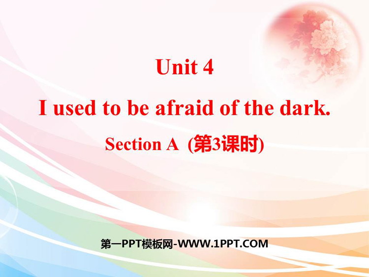 图片[1]-《I used to be afraid of the dark》SectionA PPT(第3课时)-第一PPT