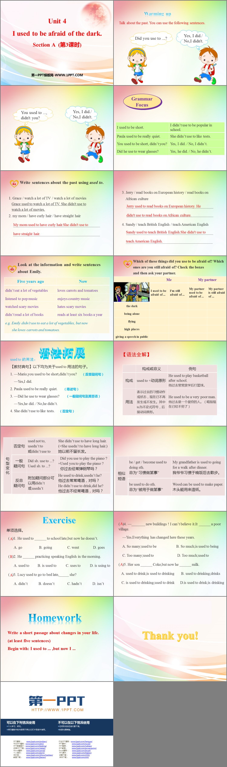 图片[2]-《I used to be afraid of the dark》SectionA PPT(第3课时)-第一PPT