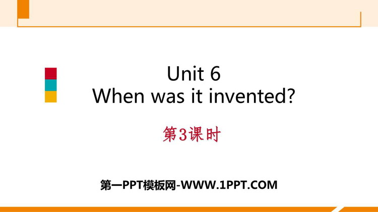 图片[1]-《When was it invented?》PPT习题课件(第3课时)-第一PPT