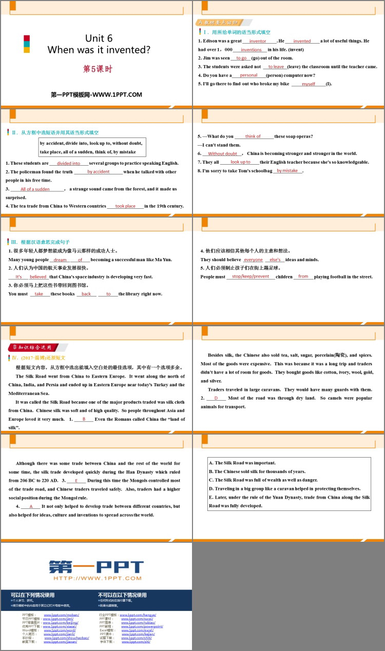 图片[2]-《When was it invented?》PPT习题课件(第5课时)-第一PPT