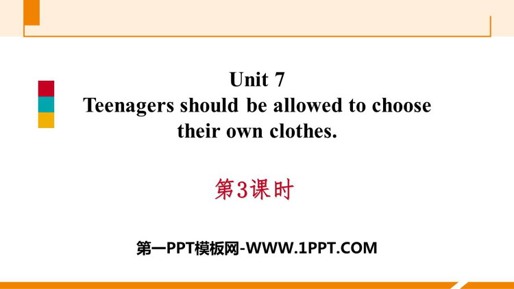图片[1]-《Teenagers should be allowed to choose their own clothes》PPT习题课件(第3课时)-第一PPT