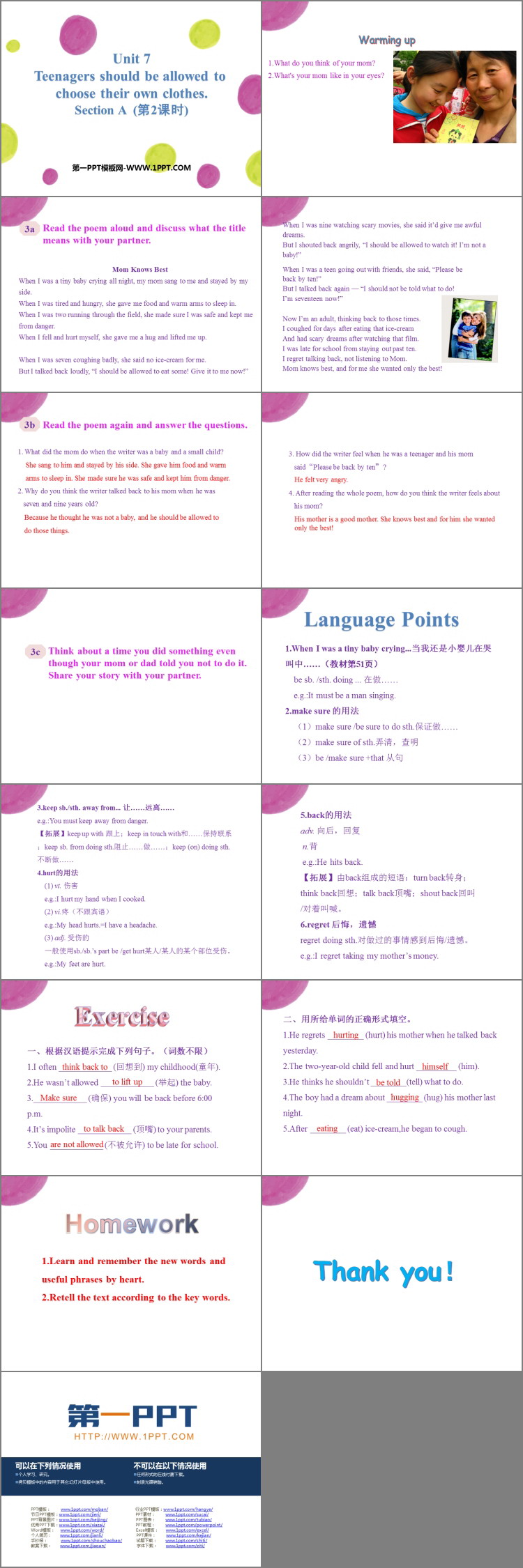 图片[2]-《Teenagers should be allowed to choose their own clothes》SectionA PPT(第2课时)-第一PPT