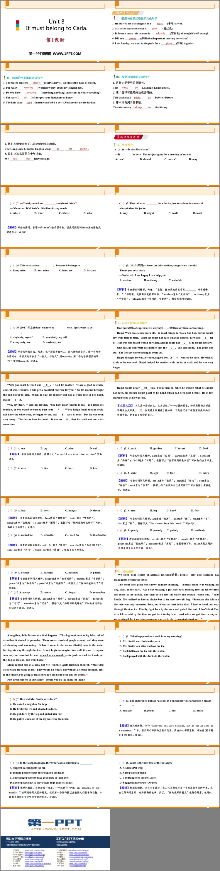 图片[2]-《It must belong to Carla》PPT习题课件(第1课时)-第一PPT