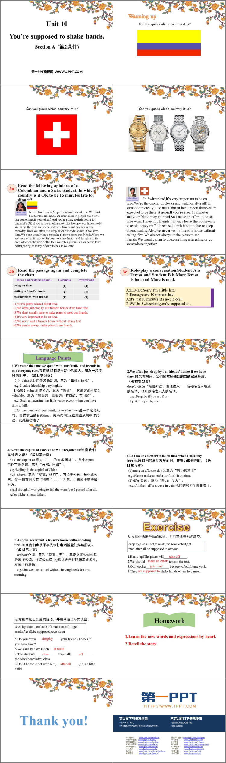 图片[2]-《You are supposed to shake hands》SectionA PPT(第2课时)-第一PPT