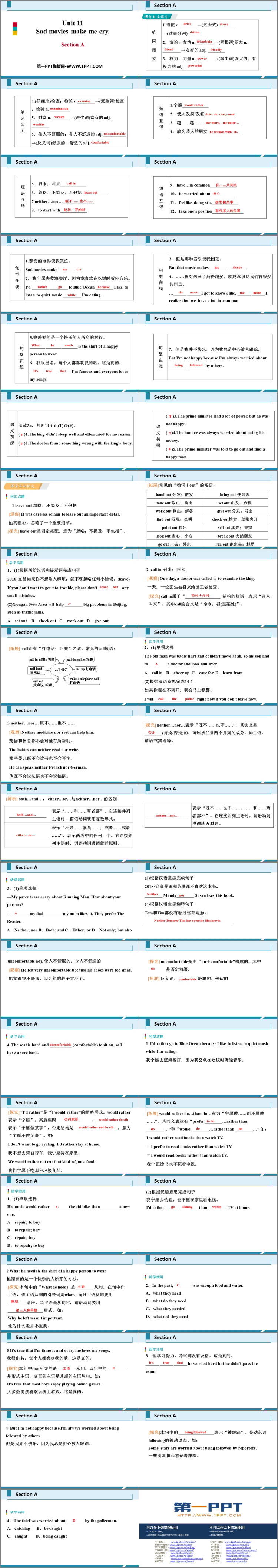 图片[2]-《Sad movies make me cry》SectionA PPT课件-第一PPT