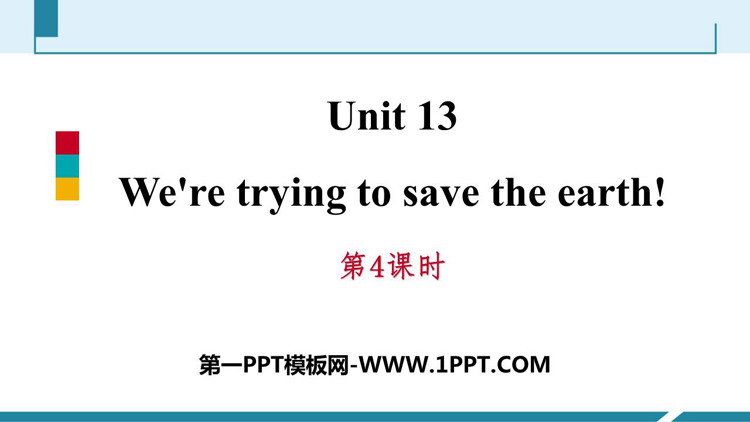 图片[1]-《We’re trying to save the earth!》PPT习题课件(第4课时)-第一PPT