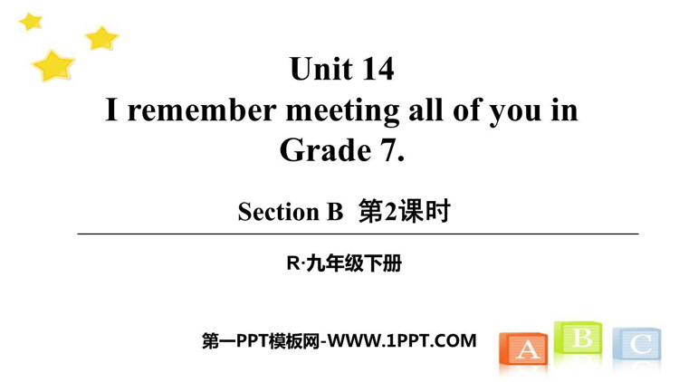 图片[1]-《I remember meeting all of you in Grade 7》SectionB PPT(第2课时)-第一PPT
