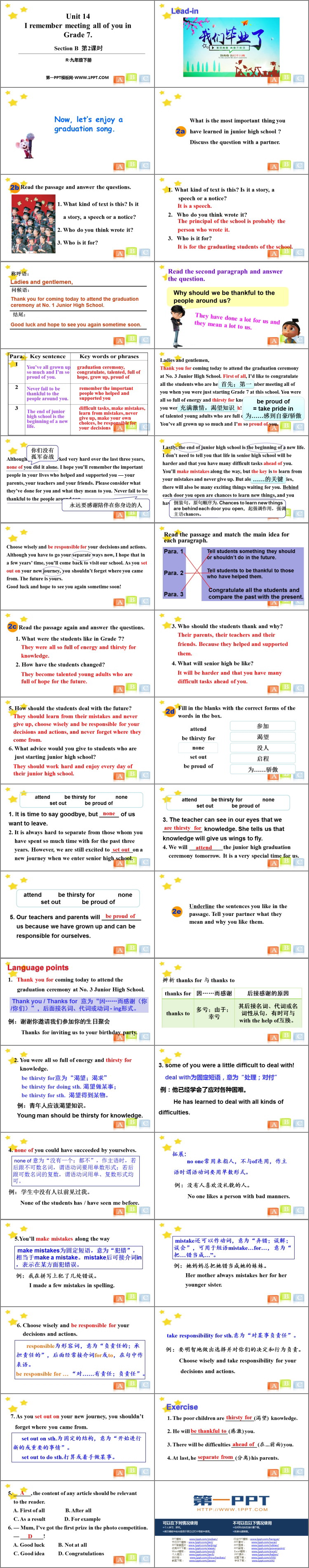 图片[2]-《I remember meeting all of you in Grade 7》SectionB PPT(第2课时)-第一PPT