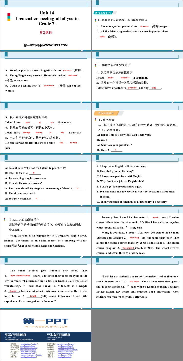 图片[2]-《I remember meeting all of you in Grade 7》PPT习题课件(第3课时)-第一PPT