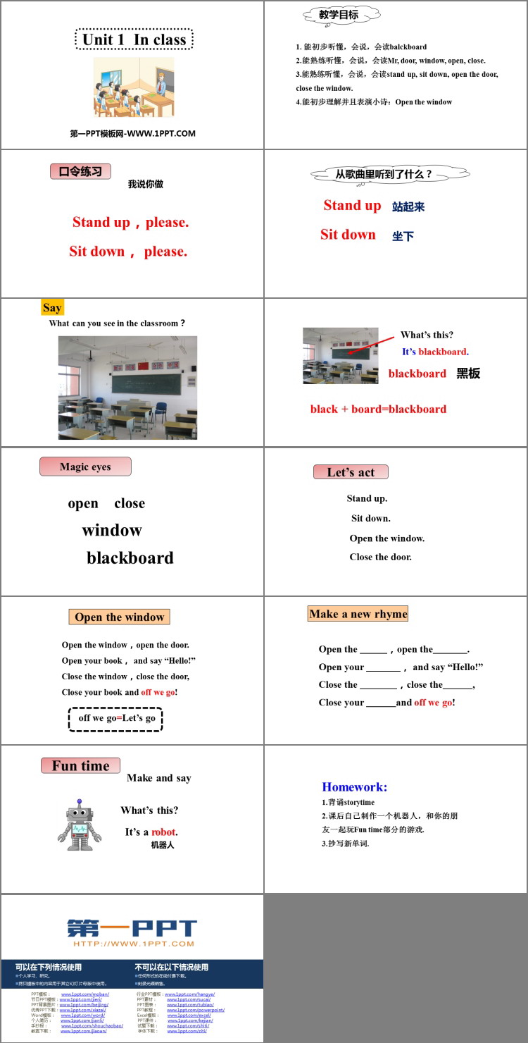 图片[2]-In_class-第一PPT