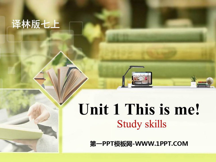 图片[1]-《This is me》Study skillsPPT-第一PPT